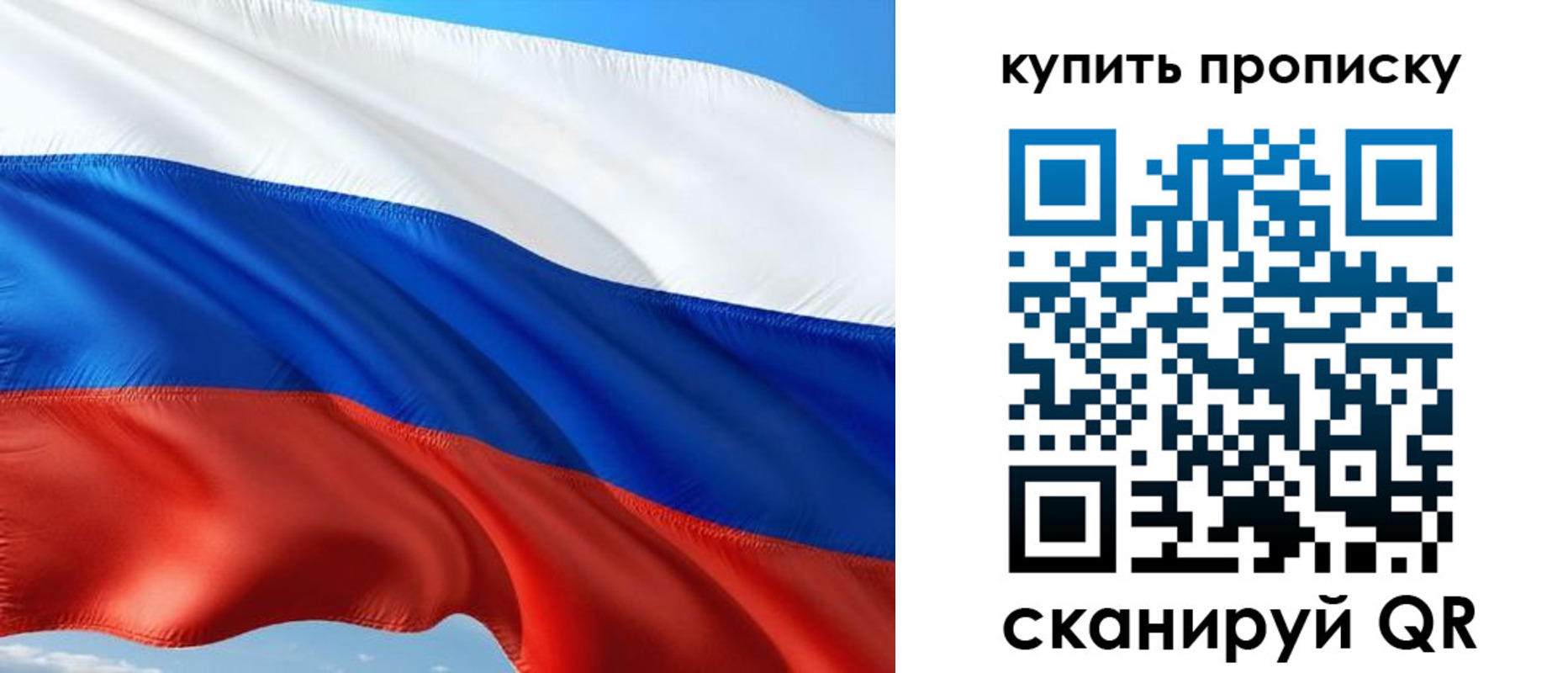 временная регистрация адрес в Дудинке