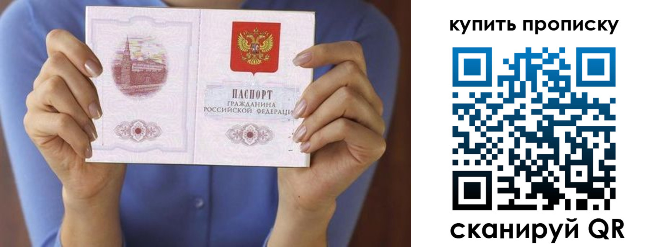 временная регистрация адрес в Дудинке